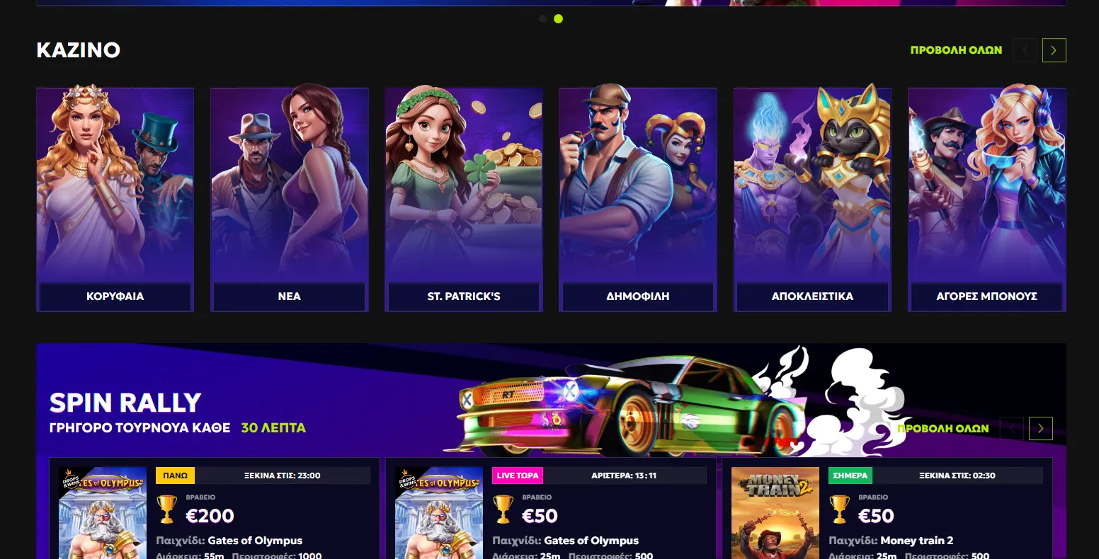 rtbet casino