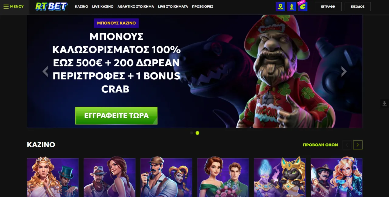 RTBet Casino