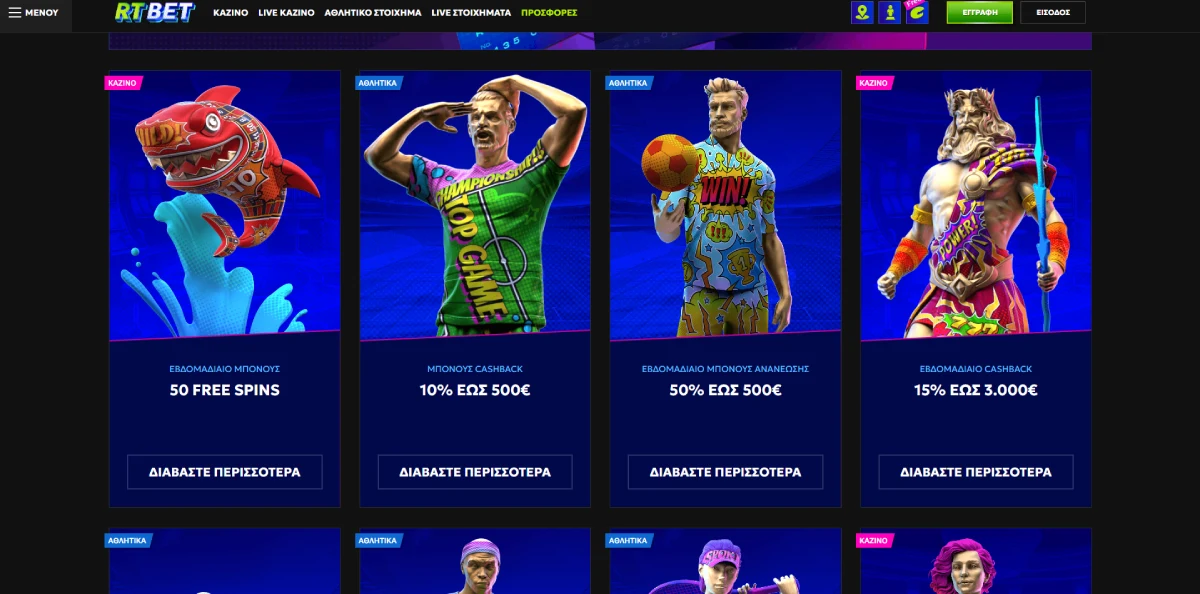 RTbet bonus