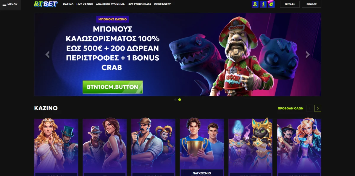 RTbet casino