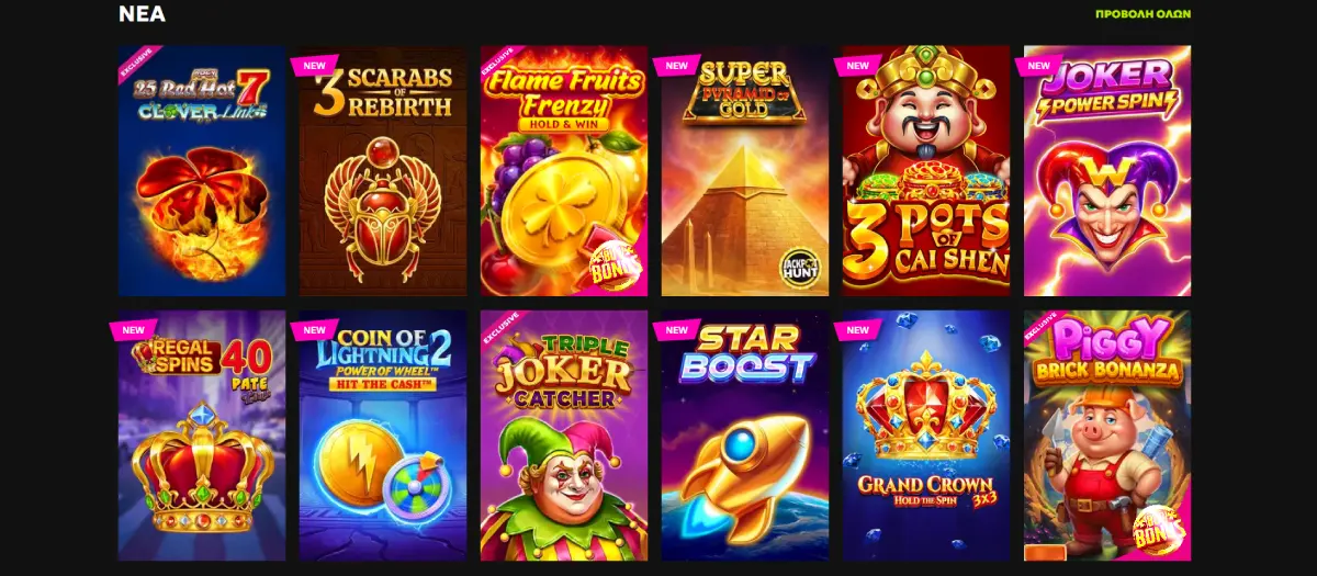 RTbet games